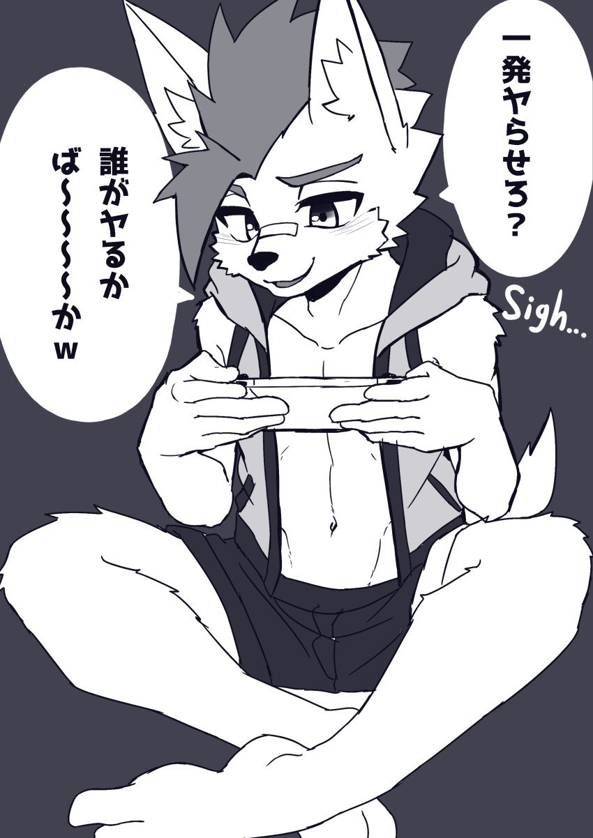 absurd_res adolescent anthro athletic athletic_anthro athletic_male band-aid bandage barefoot biped blush canid canine cellphone cheek_tuft clothed clothing electronics facial_tuft feet game_console hald_(manadezimon) hi_res inner_ear_fluff japanese_text kemono male mammal manadezimon monochrome nintendo nintendo_switch open_clothing open_topwear open_vest phone plantigrade sitting smile solo text toes topwear translation_request tuft vest young young_anthro young_male