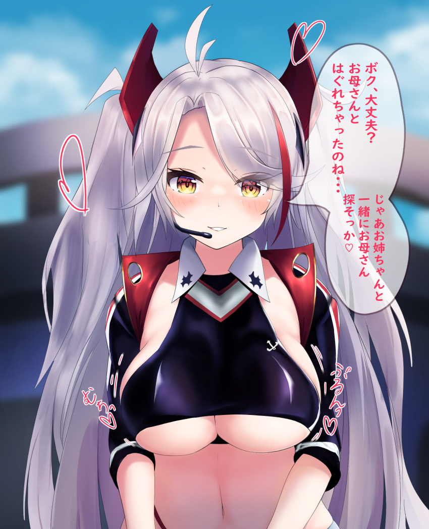 akiyama_neo azur_lane breasts cropped_shirt earpiece female headgear highres jacket large_breasts long_hair looking_at_viewer multicolored_hair official_alternate_costume open_clothes open_jacket panty_straps prinz_eugen_(azur_lane) prinz_eugen_(final_lap)_(azur_lane) purple_jacket race_queen red_hair short_sleeves solo speech_bubble streaked_hair translation_request two-tone_hair underboob upper_body white_hair yellow_eyes