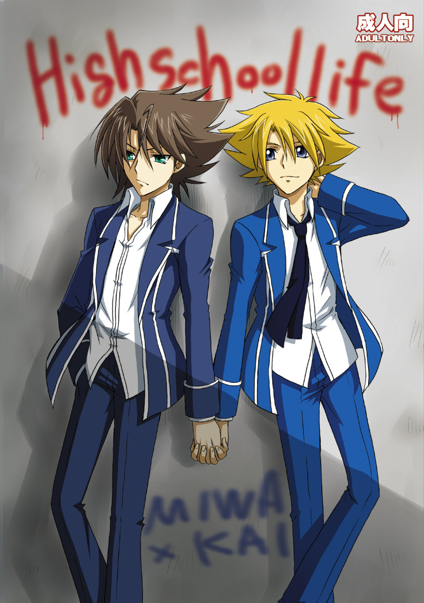 cardfight_vanguard kai_toshiki male miwa_taishi seifuku tsunoda_wei