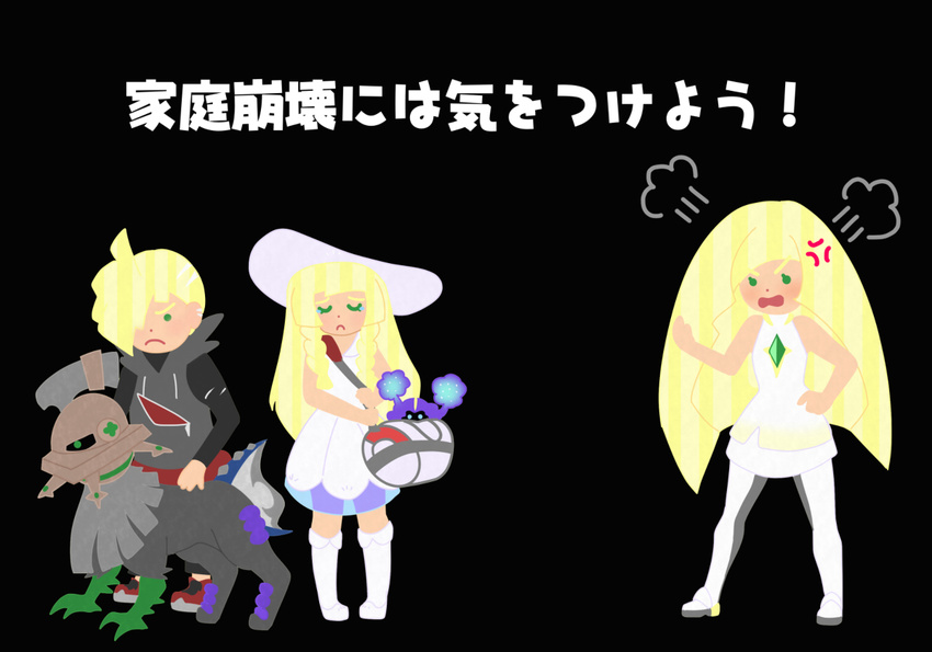 ! 1boy 2girls angry bag black_background blonde_eyebrows blonde_hair brother_and_sister cosmog crying dress eyebrows gladio_(pokemon) green_eyes hat helmet lillie_(pokemon) lusamine_(pokemon) mother_and_daughter mother_and_son multiple_girls pokemon pokemon_(creature) pokemon_(game) pokemon_sm siblings simple_background tensama_(ten2009) text type:_null white_dress white_hat