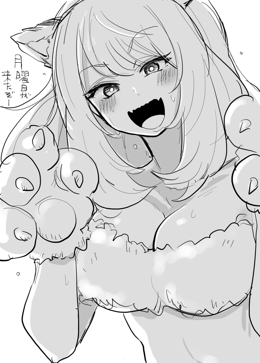 :d animal_ears animal_hands azu_(azu401) bad_id bad_twitter_id blush breasts cleavage female greyscale halloween halloween_costume highres large_breasts looking_at_viewer midriff monochrome open_mouth simple_background smile solo sweat tejina_senpai tejina_senpai_(series) translated white_background