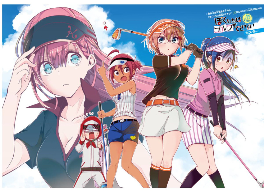 1boy 4girls arrow_(symbol) ball blue_eyes blue_hair blush bokutachi_wa_benkyou_ga_dekinai breasts brown_eyes brown_hair crossover dark_skin furuhashi_fumino glasses gloves golf golf_ball golf_club hair_ornament hat kirisu_mafuyu long_hair looking_at_viewer medium_breasts mole mole_under_eye multiple_girls official_art ogata_rizu open_mouth pinstripe_pattern projected_inset ribbon robot_x_laserbeam shirt short_hair skirt smile striped_clothes striped_headwear striped_shirt striped_skirt takemoto_uruka translation_request tsutsui_taishi vertical-striped_clothes vertical-striped_headwear vertical-striped_shirt vertical-striped_skirt yuiga_nariyuki