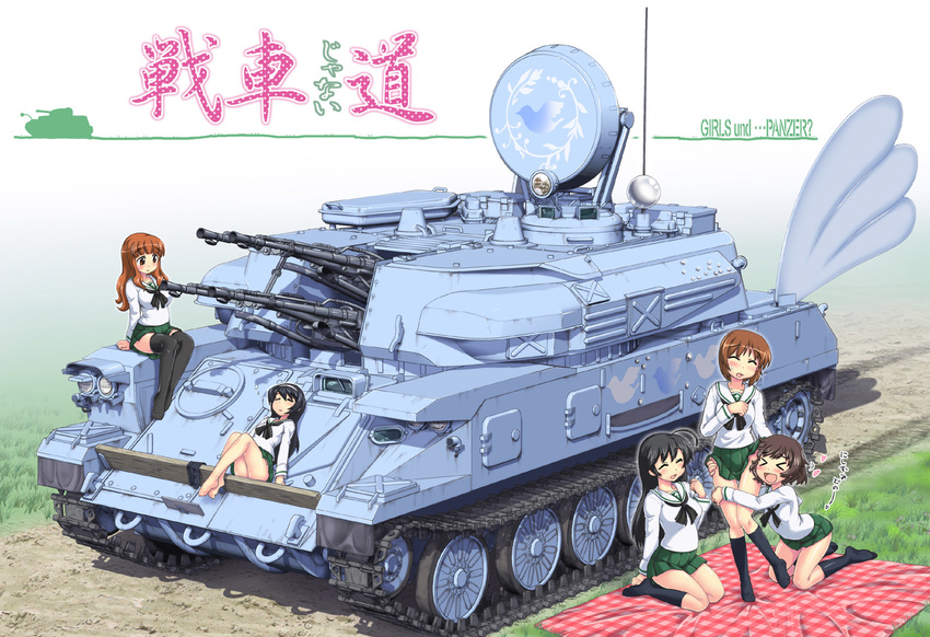 >_< 5girls :d ? akiyama_yukari anti-aircraft_gun barefoot black_hair black_socks black_thighhighs blanket blush brown_eyes brown_hair caterpillar_tracks checkered closed_eyes commentary_request copyright_name english_text girls_und_panzer hase_yu isuzu_hana kneehighs kneeling long_hair lying military military_vehicle motor_vehicle multiple_girls nishizumi_miho no_shoes ooarai_school_uniform open_mouth pleated_skirt reizei_mako school_uniform serafuku short_hair sitting skirt smile socks sweatdrop takebe_saori tank thighhighs twitter united_nations yuri zsu-23-4