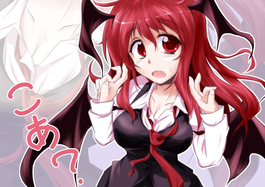 :o arm_garter bat_wings breasts cleavage collarbone commentary_request double_v dress_shirt female fumitsuki_(minaduki_6) head_wings highres koa_(phrase) koakuma large_breasts long_hair long_sleeves necktie oerba_yun_fang open_mouth photoshop_(medium) red_eyes red_hair red_necktie shirt skirt skirt_set solo sweatdrop touhou untied v vest white_shirt wings zoom_layer