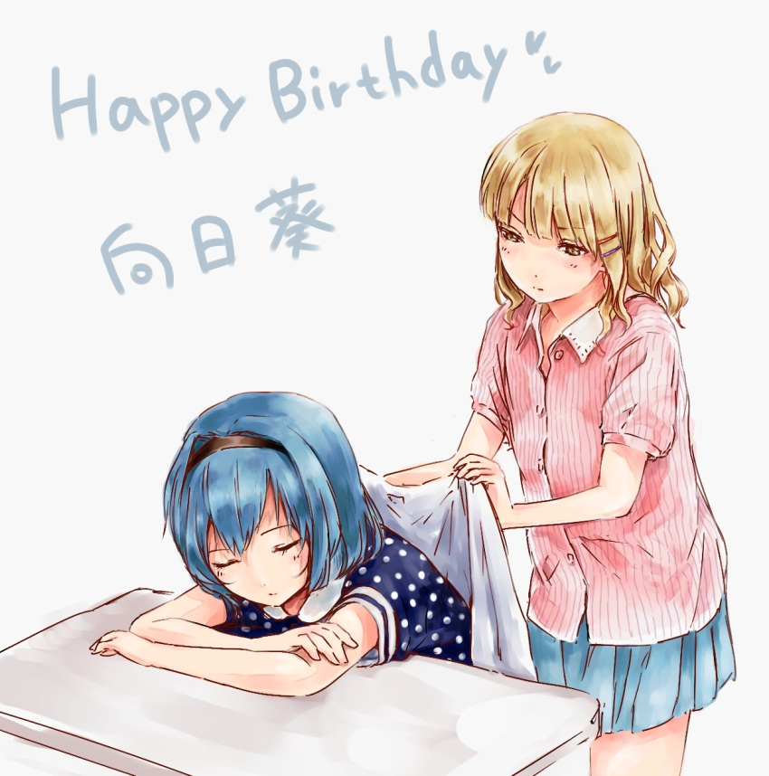 2girls bad_id bad_pixiv_id birthday blonde_hair blue_hair buttons casual closed_eyes crossed_arms desk furutani_himawari hair_ornament hairband hairclip happy_birthday highres multiple_girls oomuro_sakurako polka_dot simple_background skirt syou_(endemic_species) white_background yuru_yuri