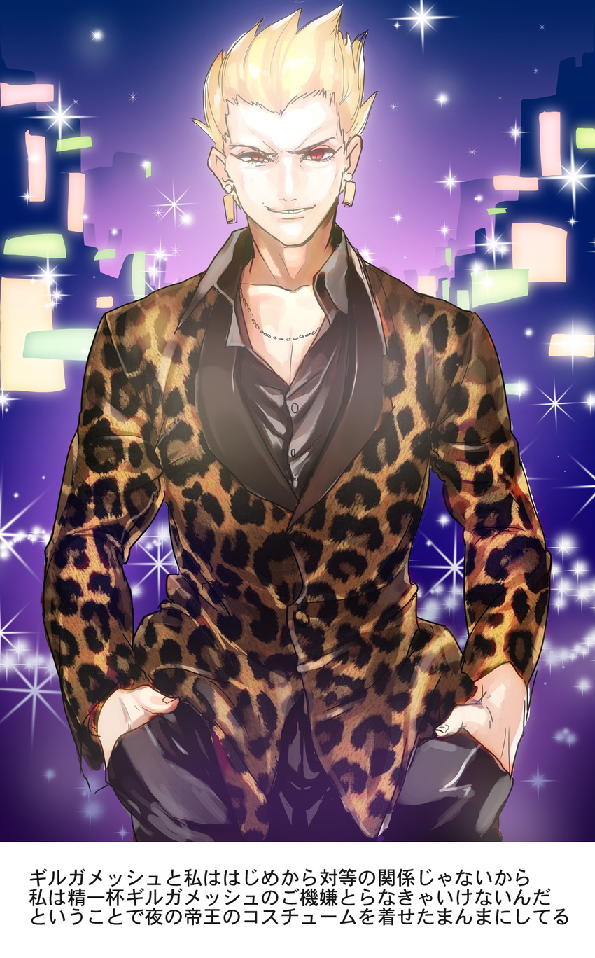 1boy animal_print blonde_hair casual commentary_request earrings fate/extra fate/extra_ccc fate_(series) furon_(froon) gilgamesh_(fate) gilgamesh_(modern_costume_of_volupte)_(fate) hands_in_pockets highres jewelry leopard_print male_focus official_alternate_costume photoshop_(medium) red_eyes short_hair solo