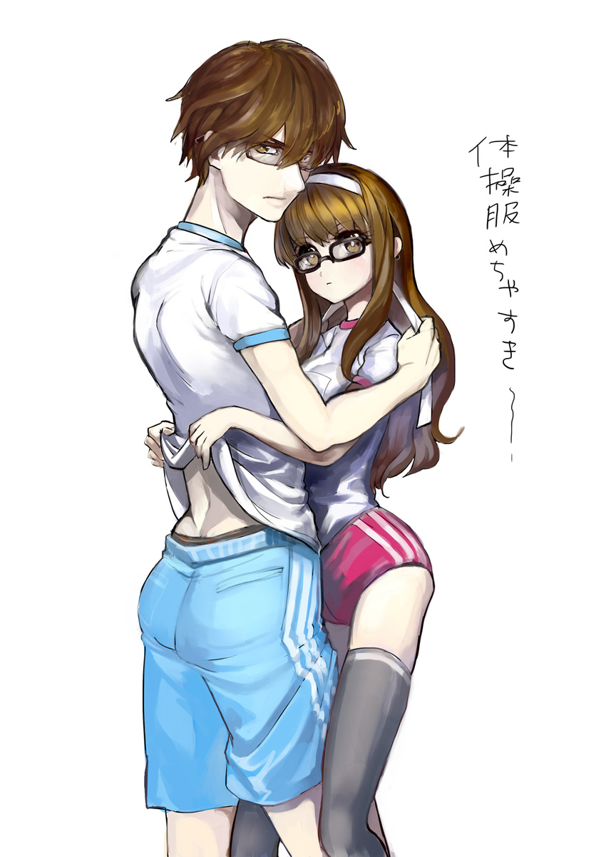 1boy brown_eyes brown_hair buruma clothes_lift commentary_request fate/extra fate_(series) female furon_(froon) glasses gym_uniform highres kishinami_hakuno_(female) kishinami_hakuno_(male) long_hair photoshop_(medium) shirt_lift thighhighs translated