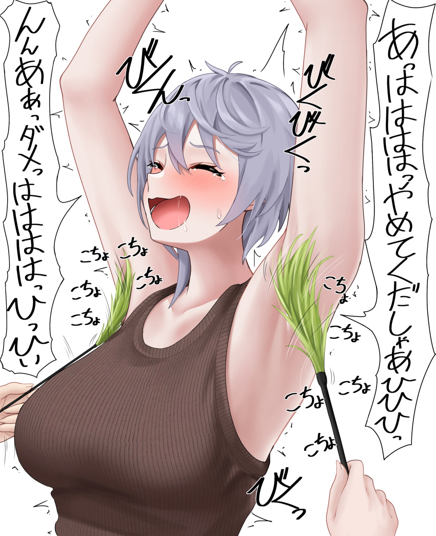 1other :d ^_^ absurdres armpits azur_lane banba_(jakqbigone) bare_arms bare_shoulders bellona_(azur_lane) blush breasts brown_tank_top closed_eyes female grey_hair highres large_breasts open_mouth smile speech_bubble tank_top translation_request