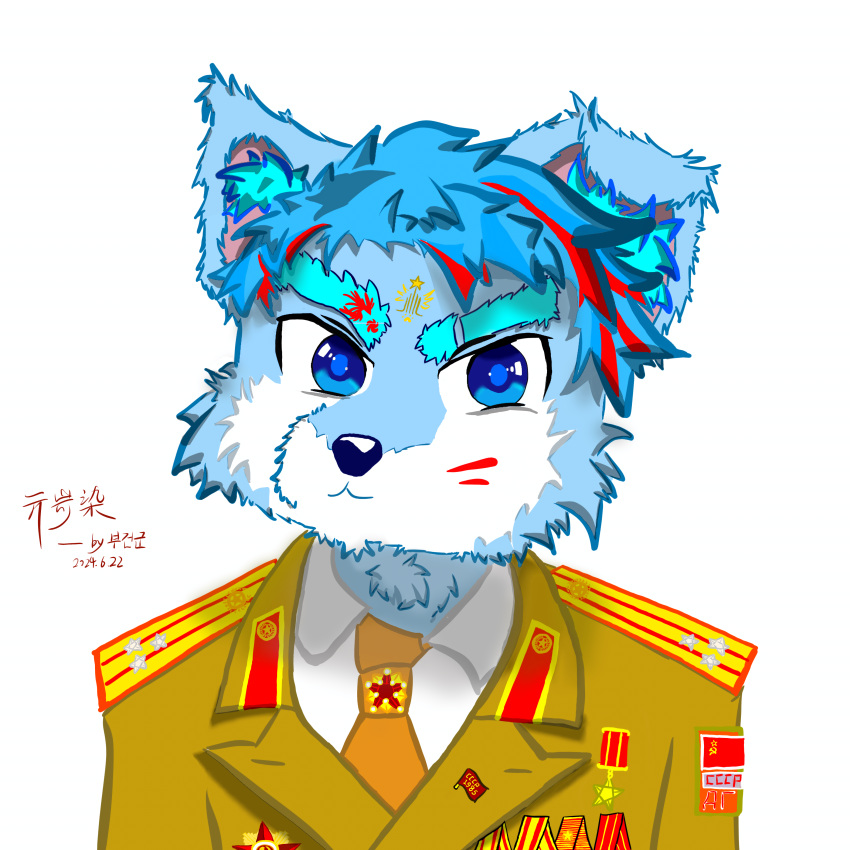 absurd_res army_uniform artist_bujianjun canid canine canis cccp clothing hi_res humanoid hybrid male mammal medal necktie qikeran russian solo soviet_union suit wolf wolfdog