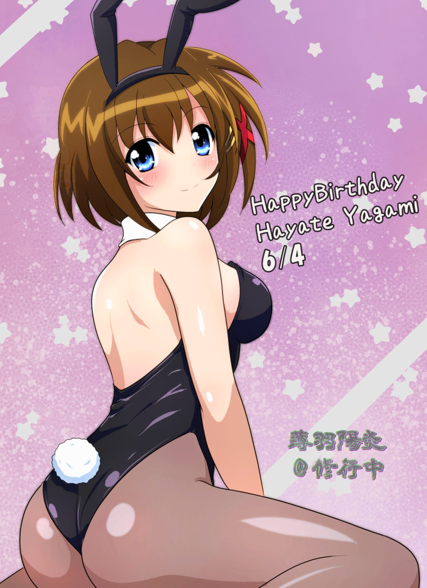 animal_ears ass black_leotard black_pantyhose blue_eyes blush breasts brown_hair closed_mouth fake_animal_ears fake_tail female hair_ornament happy_birthday highres large_breasts leotard looking_at_viewer lyrical_nanoha mahou_shoujo_lyrical_nanoha_strikers pantyhose playboy_bunny purple_background rabbit_ears rabbit_tail short_hair simple_background smile solo starry_background tail usuba_kagerou_(shougyouchu) x_hair_ornament yagami_hayate