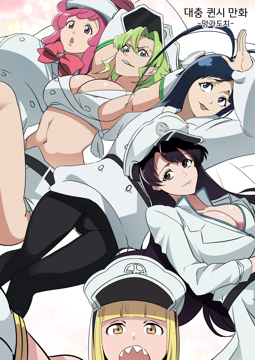 1boy 4girls :o absurdres antenna_hair armpits arms_up bambietta_basterbine belt black_belt black_hair black_pantyhose bleach bleach:_sennen_kessen-hen blonde_hair blue_eyes blunt_bangs bob_cut bow breasts brown_eyes candice_catnipp cleavage commentary_request cover cover_page crop_top doujin_cover elbow_gloves eyelashes feet_out_of_frame giselle_gewelle gloves green_eyes green_hair grin hair_between_eyes hand_on_own_stomach hand_up hat highres jacket korean_commentary korean_text large_breasts liltotto_lamperd long_hair looking_at_viewer lying mangadochi meninas_mcallon midriff military_hat military_uniform multiple_girls navel on_back open_mouth pantyhose pink_bow pink_eyes pink_hair selfie sharp_teeth shirt shorts simple_background skirt sleeves_past_wrists smile straight_hair tareme teeth thighs translation_request uniform white_background white_gloves white_hat white_jacket white_shirt white_shorts white_skirt yellow_eyes