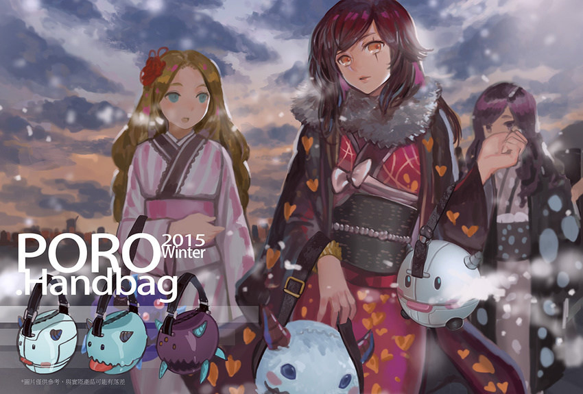 3girls alternate_costume aqua_eyes blurry breath brown_hair canking chinese_commentary commentary_request depth_of_field flower hair_flower hair_ornament japanese_clothes katarina_(league_of_legends) kimono league_of_legends leblanc_(league_of_legends) long_hair looking_at_viewer lux_(league_of_legends) multiple_girls obi outdoors parted_lips photoshop_(medium) poro_(league_of_legends) red_hair sash snow snowing voidling walking wide_sleeves winter_clothes