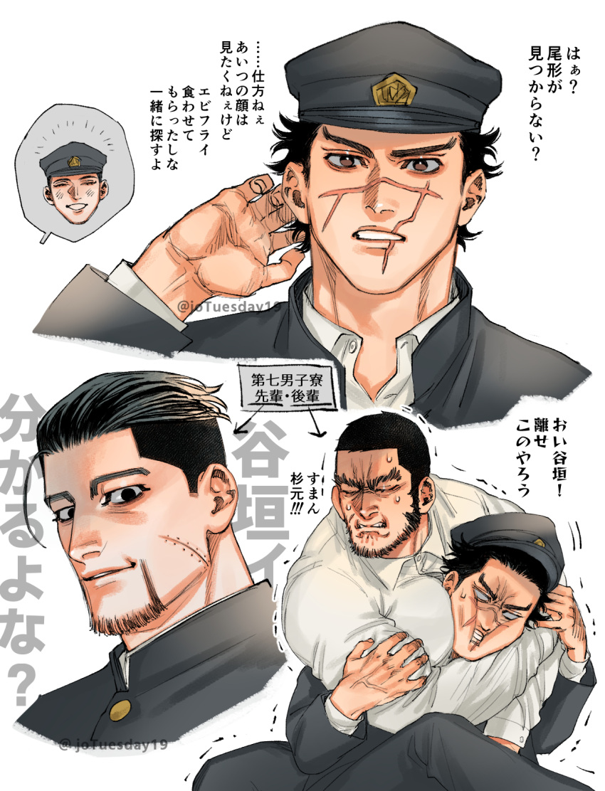 3boys alternate_costume asphyxiation bara beard_stubble black_hair blank_eyes buzz_cut character_request cheek_press collage cropped_shoulders face_to_pecs facial_hair goatee_stubble golden_kamuy hanazawa_yusaku happy_aura hat highres jo_tuesday19 kepi large_pectorals long_sideburns male_focus mature_male military_hat multiple_boys muscular muscular_male nervous_sweating ogata_hyakunosuke pectoral_press pectorals short_hair sideburns smirk spoken_character strangling stubble sugimoto_saichi sweat tanigaki_genjirou thick_eyebrows translation_request trembling undercut very_short_hair