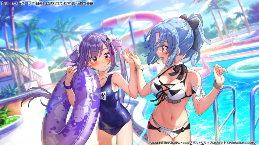 2girls arm_strap artist_request assault_lily ball bangle bare_arms bare_shoulders beachball bikini black_bikini black_bow black_choker blue_hair blue_one-piece_swimsuit blue_sky blunt_ends blurry blurry_background blush bow bracelet breasts chair choker cleavage closed_mouth cloud collarbone commentary_request covered_navel cowboy_shot crescent crescent_earrings cross-laced_bikini cross-laced_clothes day dutch_angle earrings eye_contact frilled_bikini frills front-tie_bikini_top front-tie_top hair_ornament hair_scrunchie hairbow hands_up high_ponytail holding holding_hands holding_swim_ring inflatable_flamingo inflatable_toy jewelry lens_flare long_hair looking_at_another looking_to_the_side lounge_chair makino_mitake matsumura_fuuka medium_breasts multi-strapped_bikini_bottom multiple_girls name_tag navel official_alternate_costume official_art one-piece_swimsuit open_mouth outdoors palm_tree parted_bangs pink_eyes ponytail pool pool_ladder purple_eyes purple_hair ribbon_choker ring school_swimsuit scrunchie see-through short_hair single_earring sky smile standing stomach swim_ring swimsuit tassel tassel_hair_ornament tree twintails two-tone_bikini very_long_hair water water_slide watermark waterpark white_bikini white_bow white_scrunchie yellow_eyes