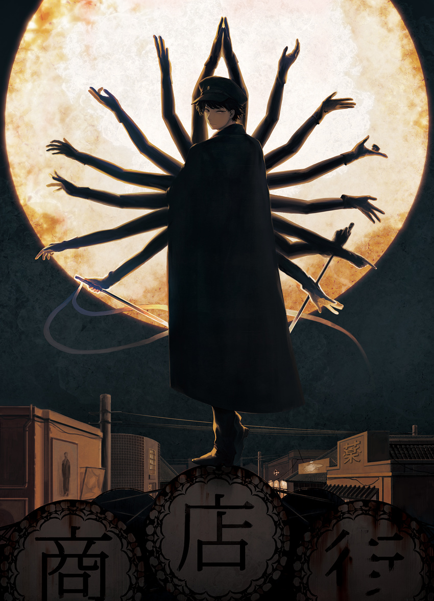 1boy architecture bad_id bad_pixiv_id black_hair coat east_asian_architecture full_moon gakuran gloves hat highres looking_back moon multiple_hands night original school_uniform short_hair standing sword weapon zipperradio