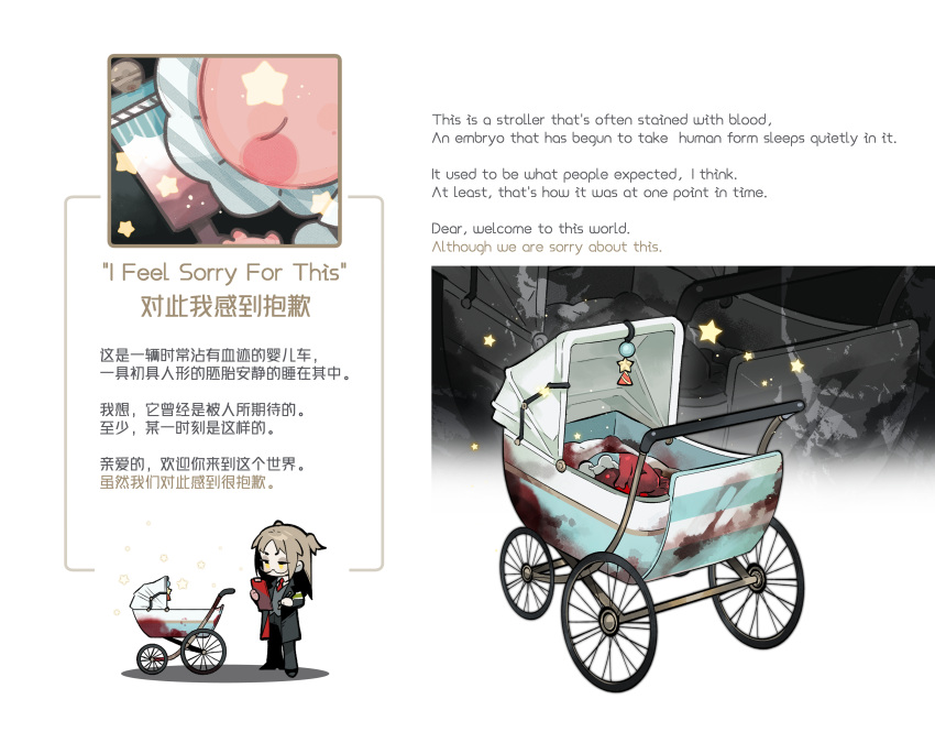 1other 21_ke absurdres armband black_coat black_pants chinese_text coat employee_(project_moon) fetus full_body highres holding lobotomy_corporation long_sleeves mixed-language_text original pants project_moon simple_background stroller white_background