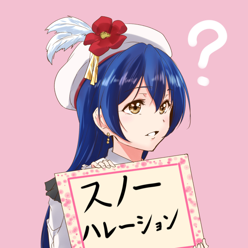 ? beret blue_hair derivative_work earrings female hair_between_eyes hat highres holding jewelry long_hair looking_to_the_side love_live! love_live!_school_idol_project mimori_suzuko photo-referenced simple_background solo sonoda_umi sore_wa_bokutachi_no_kiseki urutsu_sahari yellow_eyes