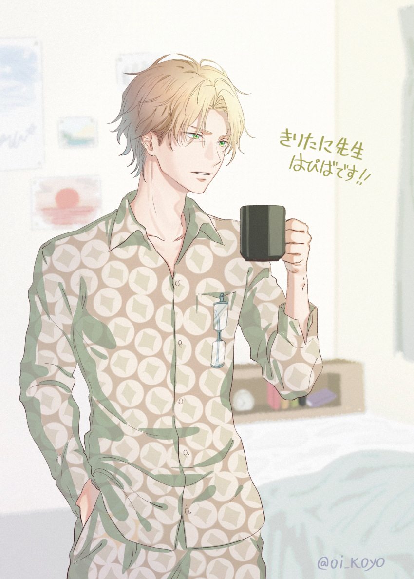 1boy adam's_apple bad_id bad_pixiv_id bed blonde_hair blurry blurry_background book clock coffee_mug cup dream!ing eyewear_hang green_eyes hand_in_pocket highres indoors kiritani_yosuke male_focus morning mug oikoyo pajamas print_pajamas short_hair solo standing twitter_username unworn_eyewear