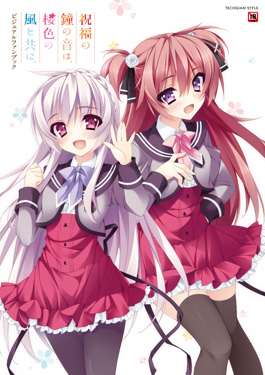 anapom kitazono_saya ootori_maria pantyhose seifuku shukufuku_no_kane_no_oto_wa_sakura-iro_no_kaze_to_tomo_ni thighhighs