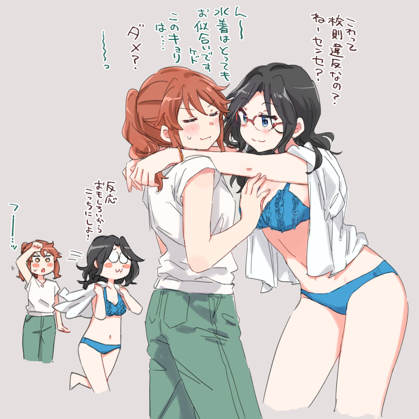 absurdres aged_up amano_shin black_hair blue_bra blue_eyes blue_panties blush bra breasts brown_hair glasses green_pants hibike!_euphonium highres open_clothes open_shirt oumae_kumiko panties pants ponytail shirt sweatdrop tagme tanaka_asuka translation_request underwear white_shirt