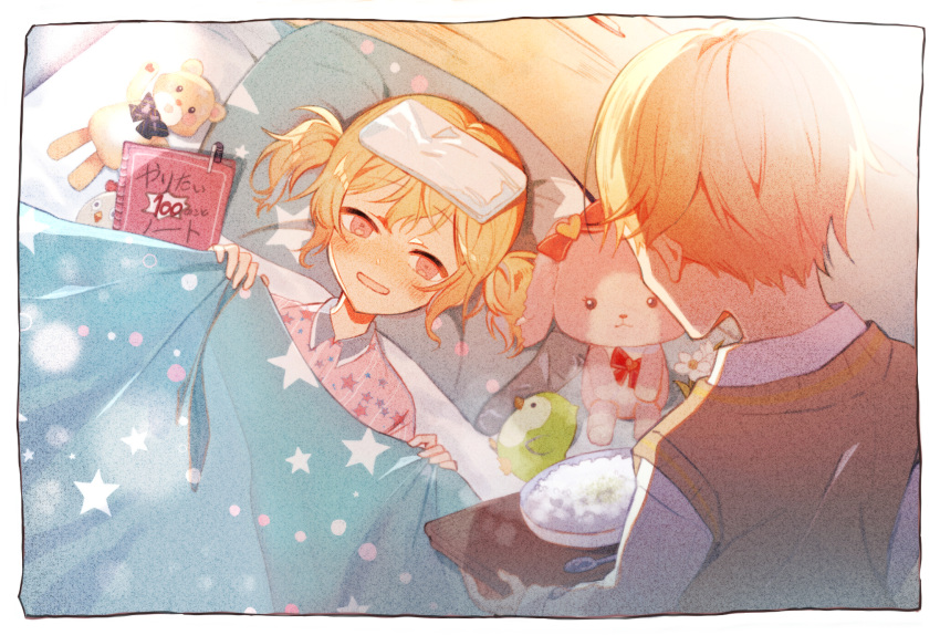 1boy aged_down bed bed_sheet blonde_hair blush brother_and_sister cold_pack commentary_request female food highres holding holding_food lying manami_(aph-23) on_back on_bed pajamas partial_commentary pillow pink_eyes pink_pajamas porridge project_sekai siblings sick smile stuffed_animal stuffed_toy tenma_saki tenma_tsukasa twintails under_covers