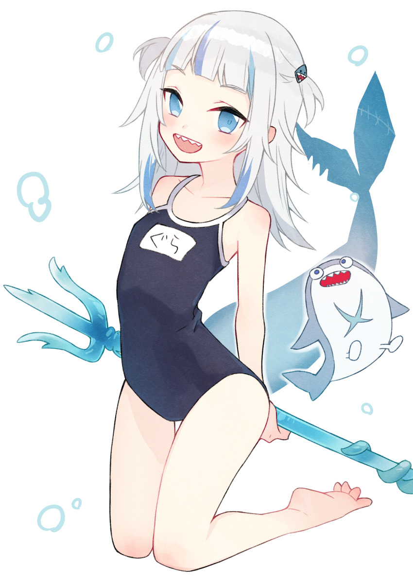 :d absurdres bad_id bad_pixiv_id bloop_(gawr_gura) blue_eyes blue_hair blush commentary_request female fins fish_tail flat_chest full_body gawr_gura grey_hair highres hololive hololive_english looking_at_viewer multicolored_hair neru_(flareuptf1) open_mouth polearm school_swimsuit shark_girl shark_tail sharp_teeth simple_background smile streaked_hair swimsuit tail tail_raised teeth trident two-tone_hair two_side_up virtual_youtuber weapon white_background