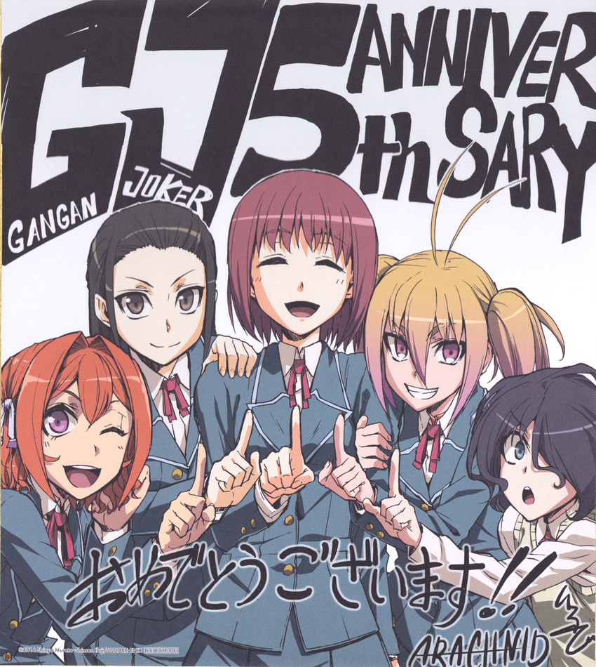 5girls anniversary antenna_hair aqua_eyes arachnid_(series) artist_name black_hair blonde_hair bob_cut brown_eyes brown_hair closed_eyes copyright_name fujii_alice geji_(arachnid) gimp_(medium) gokiburi_(arachnid) gradient_hair grin hair_over_one_eye highres ifuji_shinsen kabutomushi_(arachnid) long_hair looking_at_viewer multicolored_hair multiple_girls official_art one_eye_closed orange_hair pink_hair pleated_skirt purple_eyes scan school_uniform short_hair skirt smile tajima_yoriko translated twintails two-tone_hair wavy_hair