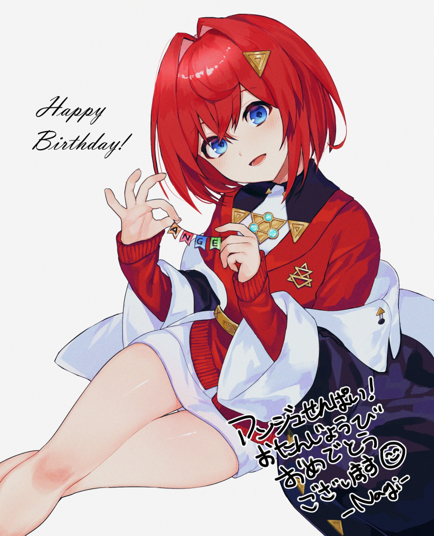 ange_katrina ange_katrina_(1st_costume) black_jacket blue_sweater character_name female grey_background happy_birthday head_tilt highres jacket light_blush looking_at_viewer nijisanji off_shoulder red_hair red_sweater short_hair sitting so_nagi_(artist) solo sweater virtual_youtuber