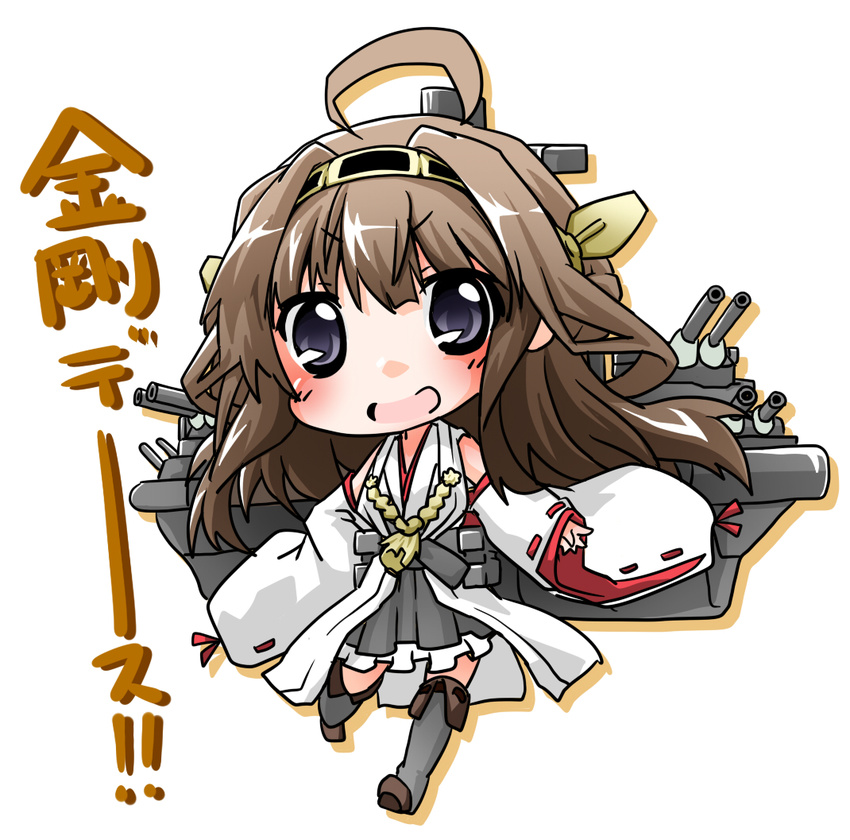 :d ahoge bare_shoulders black_eyes black_thighhighs boots brown_hair chibi commentary_request female hairband kantai_collection kongou_(kancolle) long_hair looking_at_viewer md5_mismatch nontraditional_miko open_mouth ribbon-trimmed_sleeves ribbon_trim simple_background skirt smile solo soutsuki_naru thigh_boots thighhighs translated white_background zettai_ryouiki