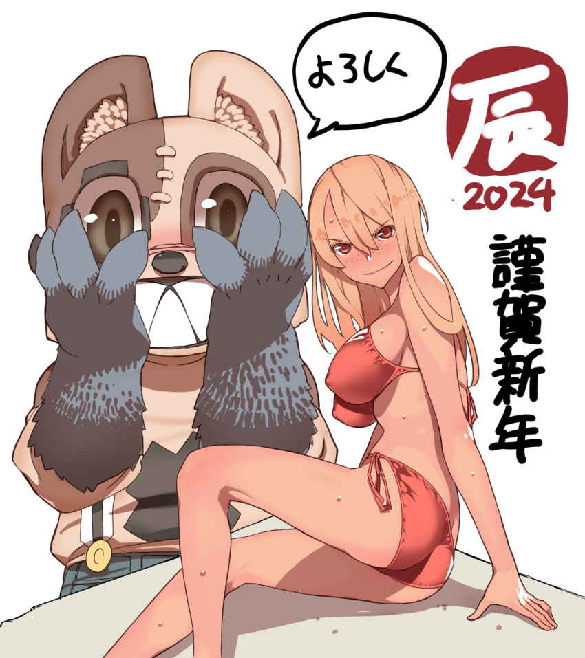 1other 2024 aoki_clair arm_support ass bare_shoulders bikini blonde_hair breasts brown_eyes covered_nipples female freckles gleipnir_(series) hair_between_eyes highres kagaya_shuichi long_hair looking_at_viewer medium_breasts monster new_year official_art red_bikini sharp_teeth signature simple_background sitting smile speech_bubble swimsuit takeda_sun teeth thighs white_background