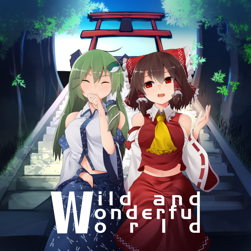 2girls ^_^ absurdres album_cover ascot bare_shoulders blue_skirt bow breasts brown_hair chest_sarashi closed_eyes closed_mouth commentary cover day detached_sleeves english_commentary eyes_visible_through_hair falling_leaves frilled_ascot frilled_bow frilled_hair_tubes frills frog_hair_ornament green_hair hair_between_eyes hair_ornament hair_tubes hairbow hakurei_reimu hakurei_shrine hand_to_own_mouth hand_up higan_daybreak highres hira_(nanika_no_heya) kochiya_sanae large_breasts leaf long_hair long_skirt long_sleeves looking_at_another midriff multiple_girls navel open_mouth outdoors plant red_bow red_eyes red_shirt red_skirt ribbon-trimmed_sleeves ribbon_trim sarashi shirt short_hair sidelocks sitting sitting_on_stairs skirt skirt_set sleeveless sleeveless_shirt smile stairs stone_stairs teeth torii touhou tree upper_teeth_only white_shirt white_sleeves wide_sleeves yellow_ascot