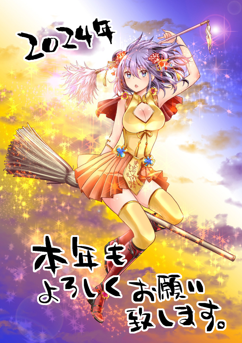 2024 airborne amaguri_senko arm_up blue_eyes boots breasts broom broom_riding chinese_clothes cleavage cloud cloudy_sky double_bun dress female flying hair_bun henjo_~hen_na_joshi_kousei_amaguri_senko~ highres large_breasts medium_hair new_year official_art open_mouth pleated_dress purple_hair red_dress red_footwear sky solo staff thighhighs ubizo yellow_dress yellow_thighhighs