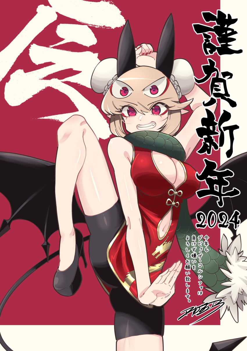 2024 arm_behind_head ass bike_shorts black_footwear black_horns blonde_hair breasts bun_cover chinese_clothes cleavage clenched_teeth clothing_cutout debby_the_corsifa debby_the_corsifa_wa_makezugirai demon_girl demon_horns demon_tail demon_wings double_bun extra_eyes female green_scarf hair_bun high_heels highres hirakata_masahiro horns looking_at_viewer low_wings medium_breasts nail_polish navel navel_cutout new_year oerba_yun_fang official_art pumps red_eyes scarf shiny_skin short_hair signature sleeveless smile solo split standing standing_on_one_leg tail teeth wings