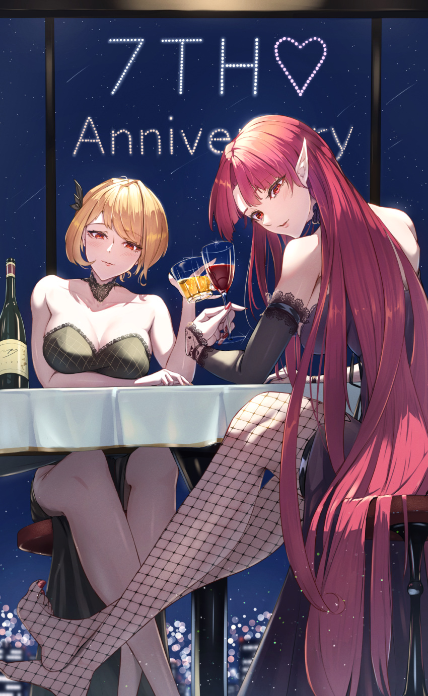 2girls alcohol azur_lane bare_shoulders black_dress breasts cityscape cleavage cocktail_dress collarbone cup detached_collar detached_sleeves dress drinking_glass duke_of_york_(azur_lane) duke_of_york_(eternal_night's_carola)_(azur_lane) evening_gown fishnet_thighhighs fishnets highres lace_collar large_breasts long_hair looking_at_viewer multiple_girls nail_polish night official_alternate_costume pointy_ears prince_of_wales_(a_knight's_song_a_lady's_night)_(azur_lane) prince_of_wales_(azur_lane) red_eyes red_nails ropi_(yyuichi29) short_hair siblings sisters thighhighs very_long_hair wine_glass