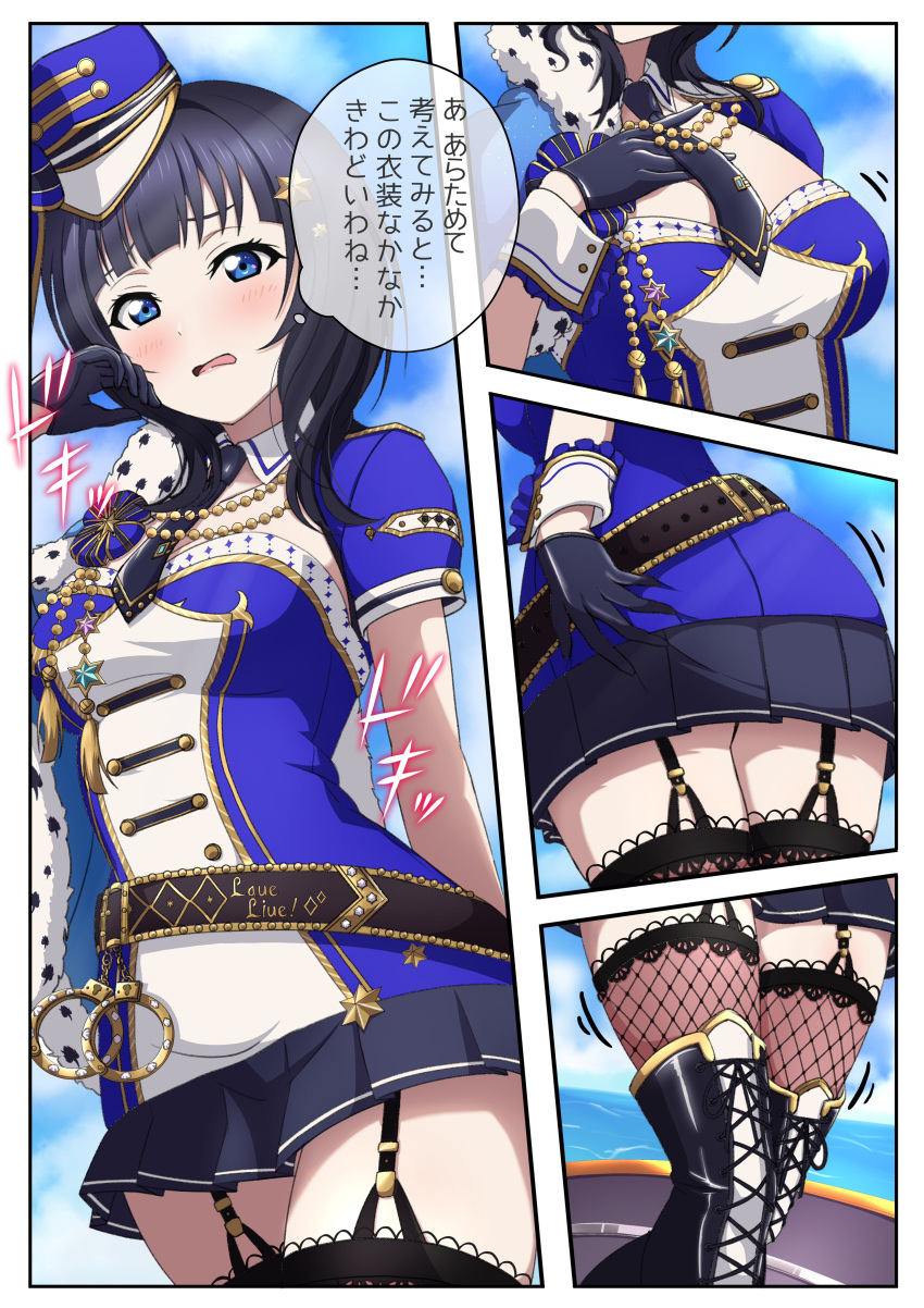 absurdres asaka_karin belt black_footwear black_gloves blue_eyes blue_hair blue_hat blue_shirt boots breasts commentary_request commission cuffs dark_blue_hair embarrassed female fishnet_thighhighs fishnets garter_straps gloves grey_skirt handcuffs hat highres knee_boots long_sleeves love_live! love_live!_nijigasaki_high_school_idol_club medium_hair multicolored_hat multicolored_shirt multiple_views necktie open_mouth shirt skeb_commission skirt standing tentation_bleu_(love_live!) thighhighs thighs thought_bubble translation_request white_hat white_shirt zanpon zettai_ryouiki