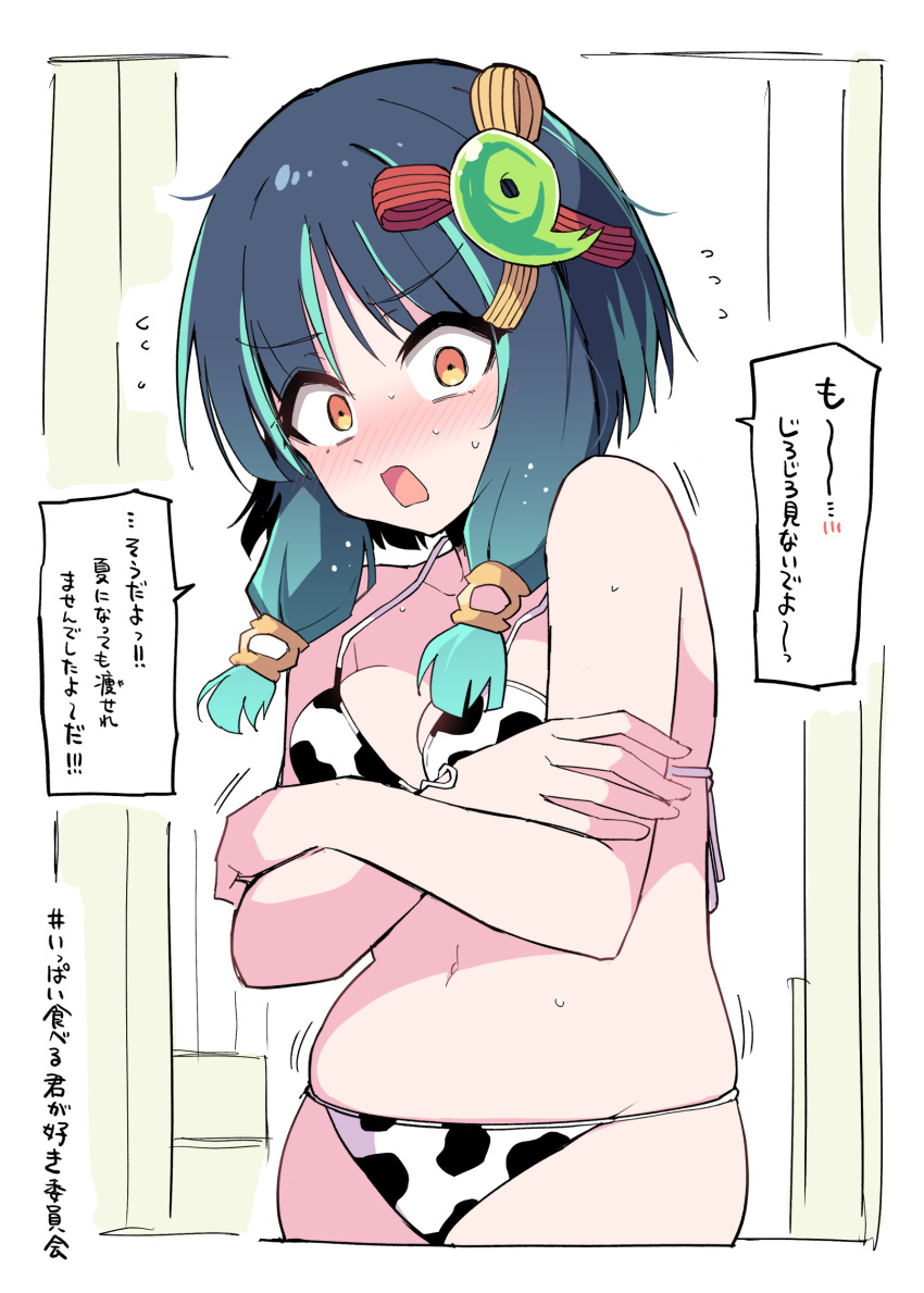 absurdres animal_print bikini blue_hair blush breasts commentary_request cow_print cow_print_bikini female green_hair highres himiya_jouzu looking_at_viewer medium_breasts monster_strike multicolored_hair open_mouth orange_eyes print_bikini solo speech_bubble swimsuit translation_request two-tone_hair yakumo_(monster_strike)