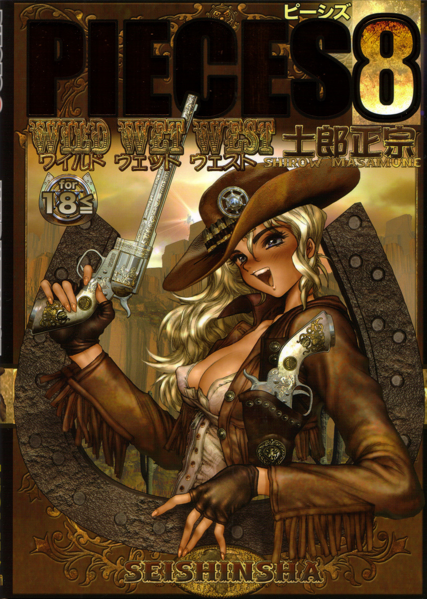 belt blonde_hair blue_eyes blush breasts cleavage corset cover cover_page cowboy cowboy_hat cowboy_western female fingerless_gloves fingernails fringe_trim gloves gun handgun hat highres holster holstered horseshoe jacket juliona_trans large_breasts long_fingernails long_hair open_mouth photoshop_(medium) revolver shell_casing sheriff_badge shirow_masamune shoulder_holster smile solo teeth weapon wild_wet_west zipper