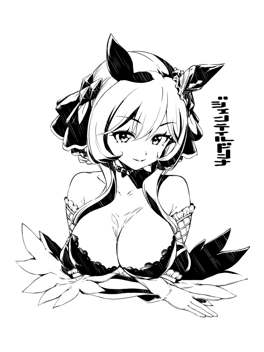 animal_ears bare_shoulders braided_hair_rings breasts cleavage detached_sleeves female gentildonna_(umamusume) hamao highres horse_ears horse_girl large_breasts looking_at_viewer monochrome smile solo umamusume upper_body