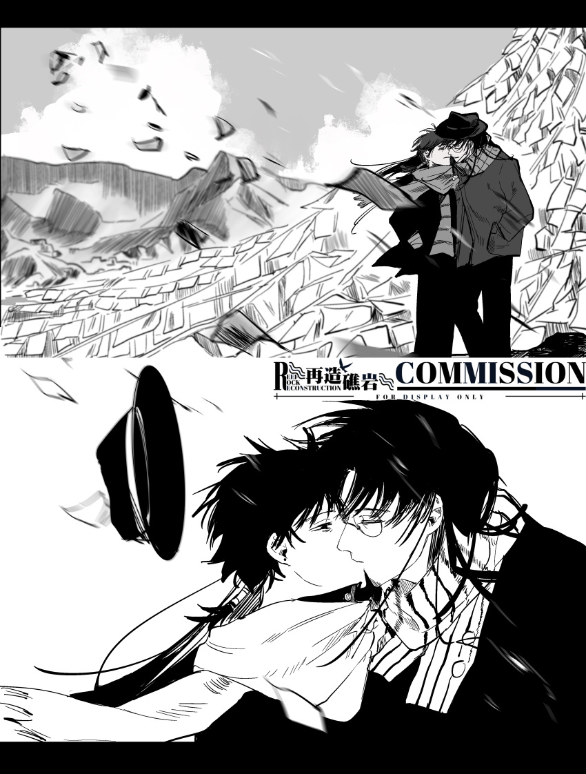 2boys absurdres chinese_commentary closed_eyes closed_mouth commentary_request commission glasses greyscale hand_in_pocket hat highres huai_yunqing jacket kissing letterboxed long_hair long_sleeves male_focus monochrome multiple_boys open_clothes open_jacket outdoors pants scarf second-party_source touqi_guaitan watermark yaoi ziche_fuzhao zuohui20068