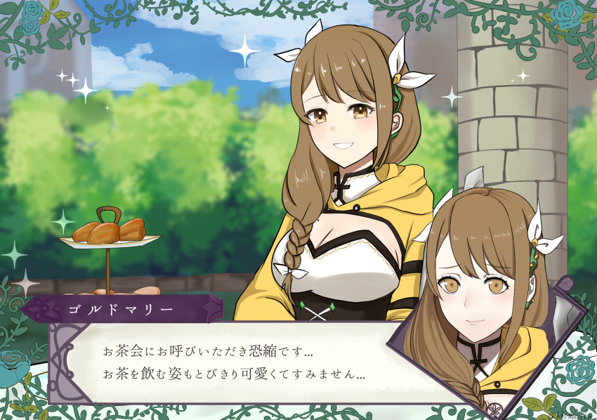 armor blush braid breasts brown_eyes brown_hair bush cleavage column commentary_request corset cup female fire_emblem fire_emblem:_three_houses fire_emblem_engage food goldmary_(fire_emblem) grin hair_ribbon highres hood hood_down large_breasts long_hair long_sleeves looking_at_viewer multiple_views otokajife pastry pillar ribbon shoulder_armor shrug_(clothing) smile teacup tiered_tray translation_request white_ribbon