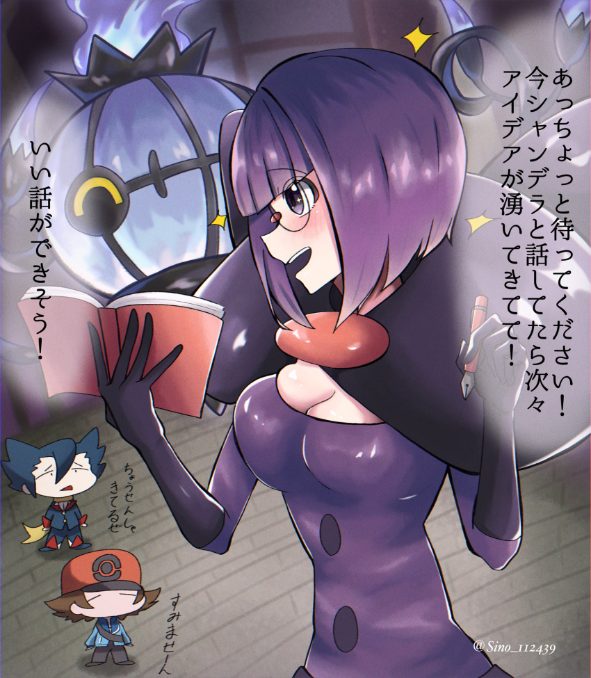 2boys baseball_cap black_hair black_pants blue_jacket blunt_bangs bob_cut book bow breasts brown_hair chandelure chibi cleavage commentary dress elbow_gloves female fire ghost glasses gloves grimsley_(pokemon) hat highres hilbert_(pokemon) holding holding_book holding_pen jacket large_bow long_sleeves low-cut multiple_boys open_mouth pants pen pointy_hair poke_ball_print pokemon pokemon_(creature) pokemon_bw purple_dress purple_eyes purple_fire purple_hair rimless_eyewear round_eyewear scarf shauntal_(pokemon) shirt short_dress short_hair sino_(pcxg4558) smile spiked_hair translation_request upper_body white_shirt yellow_scarf zipper_pull_tab