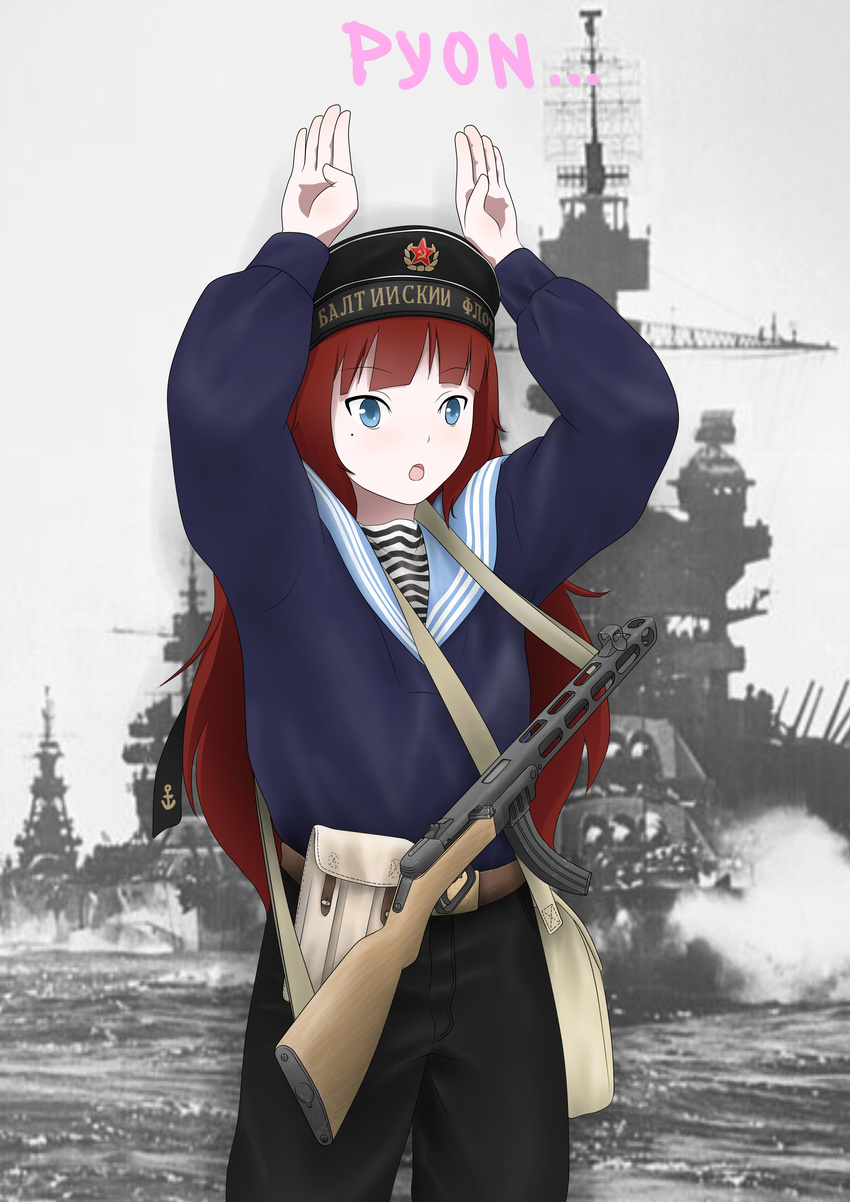 absurdres anchor_symbol arms_up belt belt_pouch blue_eyes commentary eyebrows female gun hammer_and_sickle hat highres long_hair long_sleeves mardjan mole mole_under_eye navy original pants photo_background pork_pie_sailor_hat pouch ppsh-41 red_hair russia russian_navy russian_text sailor sailor_collar sailor_hat shirt solo soviet standing star_(symbol) striped_clothes striped_shirt submachine_gun telnyashka tsurime weapon world_war_ii