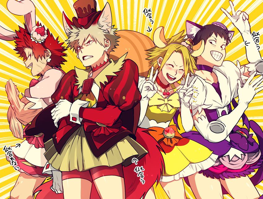 4boys animal_ears bakugou_katsuki black_eyes black_hair blonde_hair boku_no_hero_academia cat_ears cat_tail cherry_earrings choker closed_eyes commentary_request cosplay cowboy_shot crossdressing cure_chocolat cure_chocolat_(cosplay) cure_custard cure_custard_(cosplay) cure_macaron cure_macaron_(cosplay) cure_whip cure_whip_(cosplay) diamond_earrings dog_boy dog_ears dog_tail double_v dress duke_(69duke) earrings elbow_gloves extra_ears food-themed_earrings gloves hat highres jewelry juliet_sleeves kaminari_denki kirakira_precure_a_la_mode kirishima_eijirou laughing long_sleeves magical_girl male_focus multiple_boys orange_tail pom_pom_(clothes) pom_pom_earrings precure puffy_sleeves rabbit_ears red_eyes red_hair sero_hanta short_hair shorts shorts_under_skirt simple_background squirrel_ears squirrel_tail tail tearing_up thighhighs top_hat v yellow_background