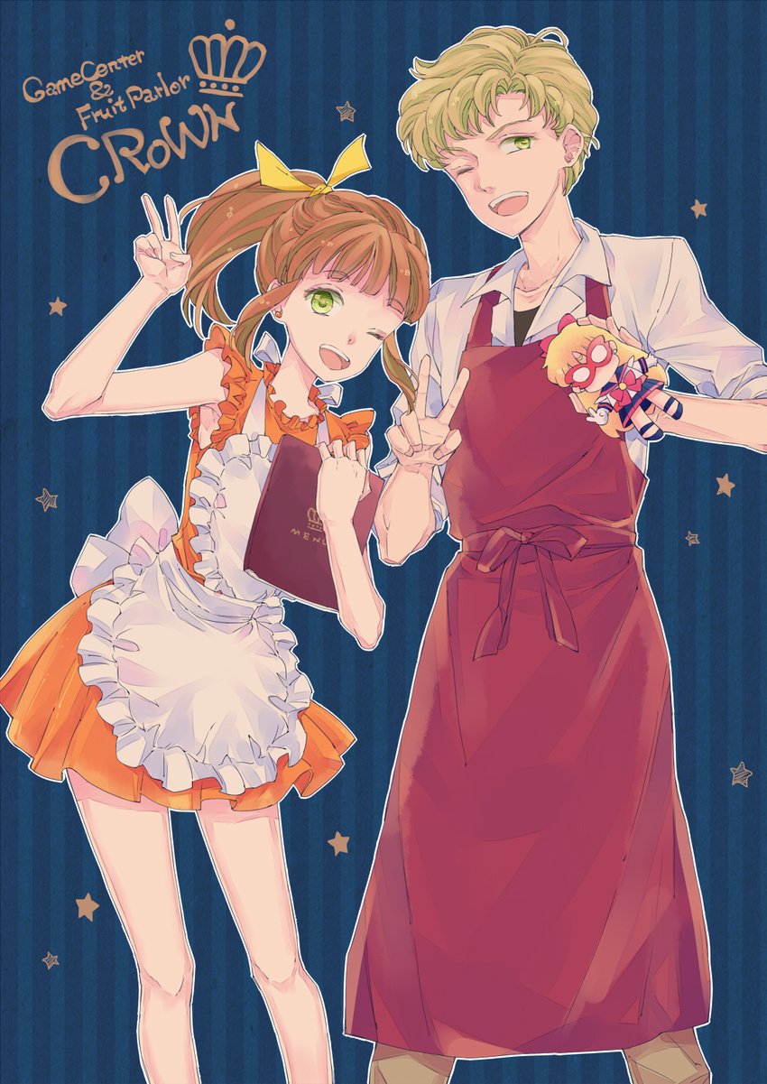 1boy apron bad_id bad_pixiv_id bishoujo_senshi_sailor_moon blonde_hair brother_and_sister character_doll collarbone collared_shirt crescent crescent_facial_mark dress earrings facial_mark female furuhata_motoki furuhata_unazuki highres holding jewelry menu one_eye_closed open_mouth orange_dress orange_hair ponytail sailor_v saki_(hxaxcxk) shirt siblings smile star_(symbol) starry_background striped striped_background stuffed_toy v yellow_eyes