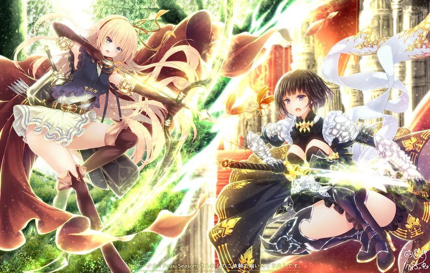 2girls aiming arisa_(shadowverse) armlet armor armored_boots arrow_(projectile) banner battle belt black_armor black_belt black_footwear black_gloves black_hair black_shirt black_skirt blonde_hair blunt_bangs bob_cut boots bow_(weapon) breasts brown_footwear brown_gloves cape commentary_request drawing_bow elbow_gloves elf frilled_skirt frills full_body gloves glowing glowing_bow_(weapon) glowing_sword glowing_weapon grass green_eyes hair_ribbon holding holding_bow_(weapon) holding_sword holding_weapon kabocha_usagi lace large_breasts leg_up light_particles long_hair looking_away looking_down miniskirt multiple_girls neck_ribbon open_mouth outstretched_arm pauldrons pointy_ears purple_eyes quiver red_cape red_ribbon ribbon sample_watermark scabbard serious shadowverse sheath shirt short_hair shoulder_armor signature skirt sleeveless sleeveless_shirt squatting sumeragi_erika_(shadowverse) sword tassel thigh_boots thighhighs thighs tower turtleneck unsheathing vambraces waist_cape watermark weapon white_skirt wind