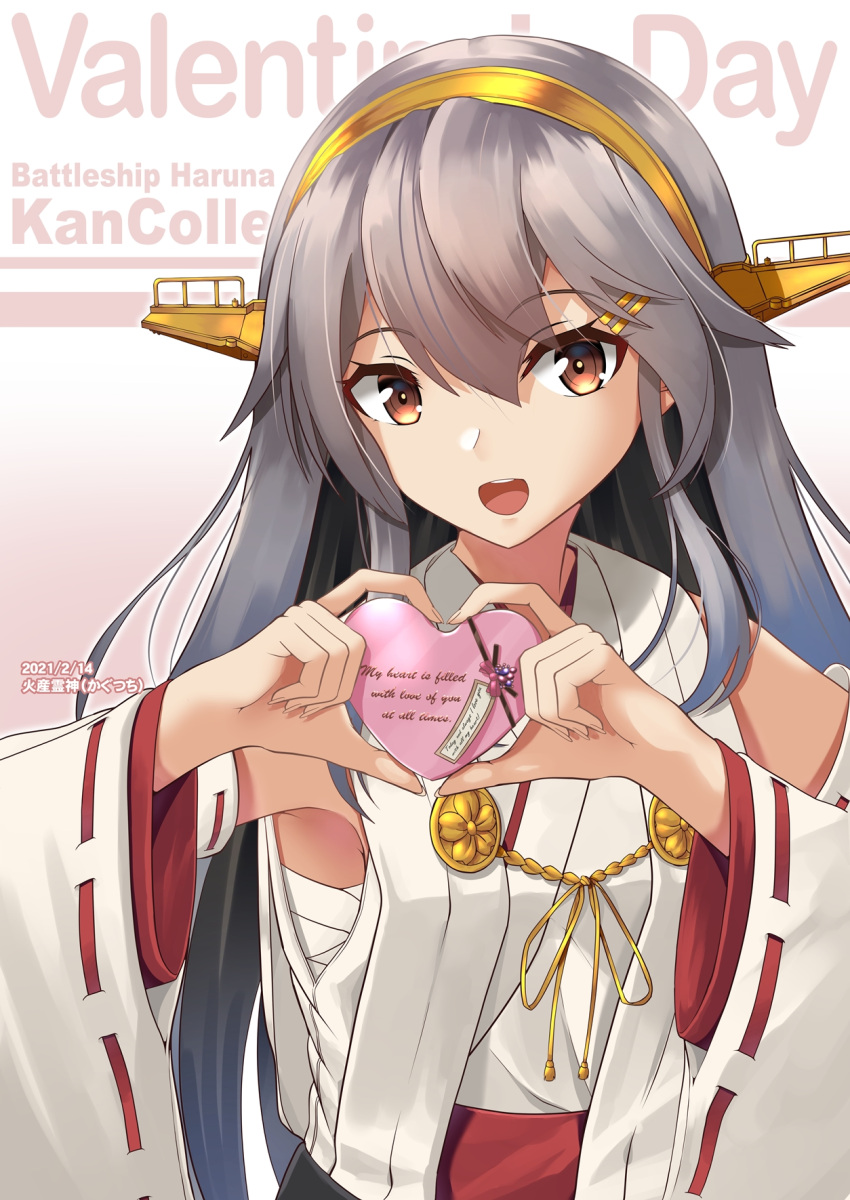 bare_shoulders brown_eyes detached_sleeves english_text female grey_hair hair_ornament hairband hairclip haruna_(kancolle) haruna_kai_ni_(kancolle) headgear heart highres japanese_clothes kagutsuchi_(victoragna) kantai_collection long_hair nontraditional_miko ribbon-trimmed_sleeves ribbon_trim sarashi solo upper_body valentine