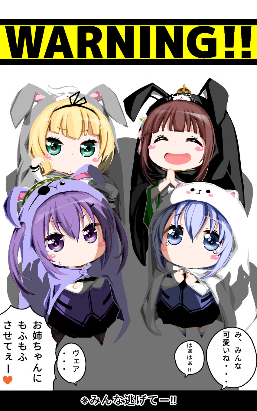 4girls :d ^_^ adapted_costume ama_usa_an_uniform animal_hood anko_(gochiusa) apron aqua_eyes black_hairband black_hoodie black_legwear black_skirt blonde_hair blue_eyes blue_footwear blue_hair blue_vest blunt_bangs brown_hair character_hood chibi closed_eyes commentary_request cosplay crossed_arms facing_viewer flower gochuumon_wa_usagi_desu_ka? green_kimono grey_hoodie hair_between_eyes hair_flower hair_ornament hairband hairclip heart highres himouto!_umaru-chan hood hoodie jacket japanese_clothes kafuu_chino kimono kirima_syaro komaru_(himouto!_umaru-chan) komaru_(himouto!_umaru-chan)_(cosplay) light_blue_hair long_hair long_sleeves looking_at_viewer multiple_girls open_mouth own_hands_together pantyhose parody parted_lips pink_ribbon purple_eyes purple_hair purple_hoodie purple_vest rabbit_hood rabbit_house_uniform ribbon school_uniform shadow shirt short_hair sidelocks skirt smile speech_bubble standing sweatdrop teardrop tedeza_rize tedeza_rize's_school_uniform tippy_(gochiusa) translation_request twintails ujimatsu_chiya vest white_apron white_background white_flower white_hoodie white_jacket white_legwear white_shirt wide_sleeves wild_geese zebrablack