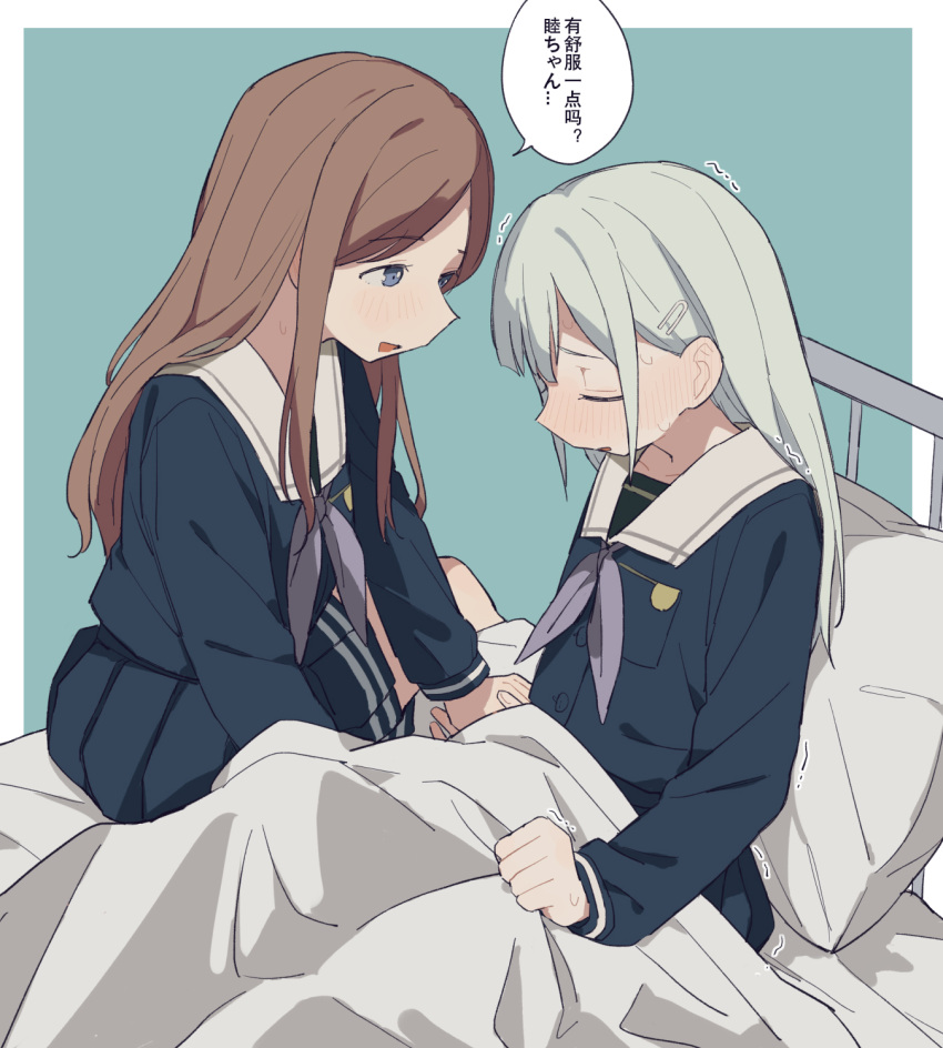 2girls :d bang_dream! bed bed_sheet blue_eyes blue_serafuku blue_shirt blue_skirt blush breast_pocket brown_hair chinese_text coldcat. commentary forehead grey_hair hair_behind_ear hair_ornament hairclip highres holding_hands long_hair long_sleeves looking_at_another mixed-language_text multiple_girls nagasaki_soyo neckerchief nose_blush on_bed open_mouth parted_bangs pillow pleated_skirt pocket purple_neckerchief sailor_collar school_uniform serafuku shirt sidelocks simplified_chinese_text sitting skirt smile straight_hair sweatdrop translated tsukinomori_school_uniform wakaba_mutsumi white_sailor_collar