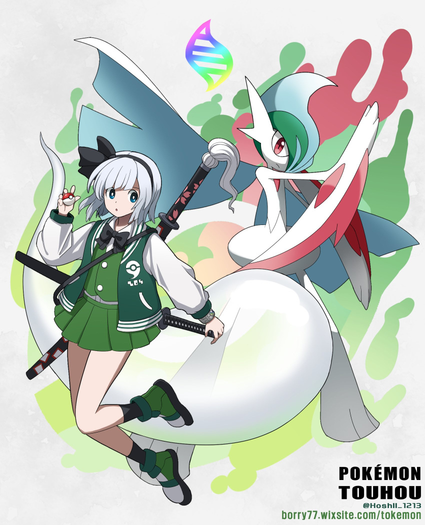 :o adapted_costume black_hairband black_legwear black_ribbon blue_eyes bow bowtie bracelet cherry_blossom_print collared_shirt commentary copyright_name crossover dress_shirt female floral_print full_body gallade gem green_footwear green_skirt green_vest grey_background grey_hair hair_ribbon hairband hand_on_hilt hand_up highres hitodama holding holding_poke_ball hoshii_1213 jacket jewelry jumping katana konpaku_youmu koshirae long_sleeves looking_to_the_side mega_gallade mega_pokemon miniskirt petal_print pleated_skirt poke_ball poke_ball_(basic) poke_ball_print pokemon pokemon_(creature) ribbon scabbard sheath sheathed shirt shoes simple_background skirt skirt_set sneakers socks splatter_background strap sword sword_behind_back tassel touhou track_jacket tsuka-ito twitter_username vest wakizashi watermark weapon web_address white_hair white_shirt wing_collar