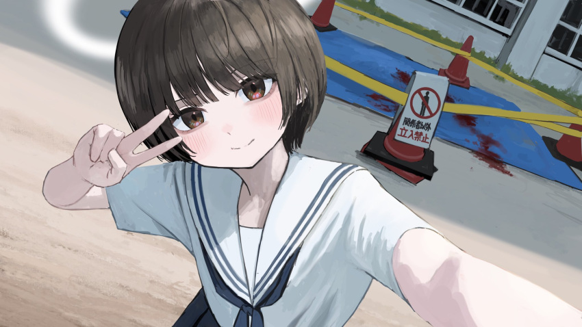 blunt_bangs blush bob_cut brown_eyes brown_hair caution_tape female halo highres looking_at_viewer neckerchief original outdoors sailor_collar sakiika0513 school_uniform selfie serafuku short_hair short_sleeves solo suicide traffic_cone v white_sailor_collar